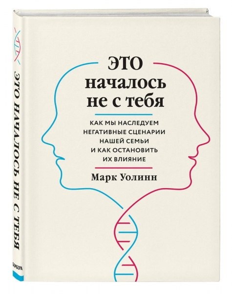 Жизнь после травмы: что такое ПТСР?