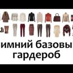 Путешествия в зиму: как зависит удовольствие от правильно подобранной одежды